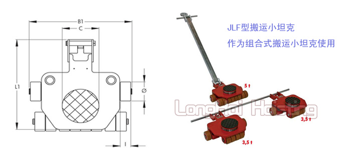 德国JUNG JLF型多功能搬运小坦尺寸图